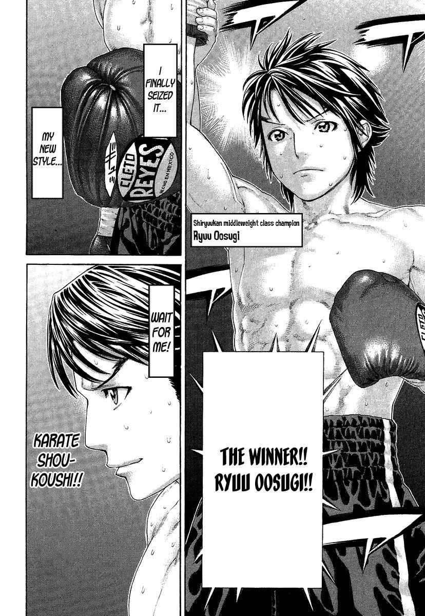 Karate Shoukoushi Kohinata Minoru Chapter 410 20